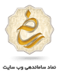 samandehi-logo