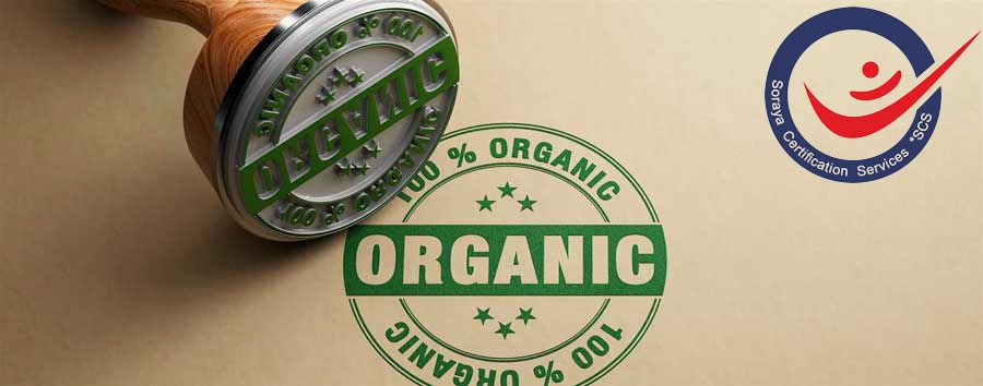 گواهینامه ارگانیک چیست / اخذ علامت محصول ارگانیک – Organic Certificate
